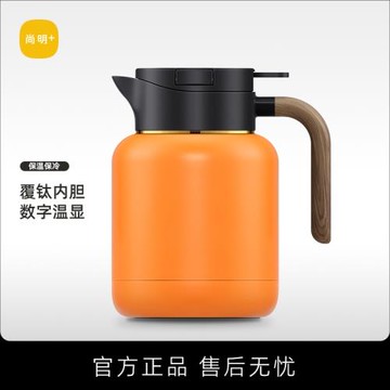 (免運)尚明燜茶壺家用熱水壺保溫壺養生壺老白茶泡茶壺高端悶泡茶壺暖瓶