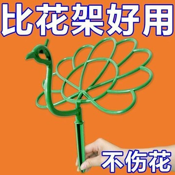 🚀隔日出🔥6.16🔥孔雀造型太陽花支架 樹脂花卉支撐架 盆栽爬藤架 多肉蘭花固定架 扇形插桿 園藝花架 花盆植物攀