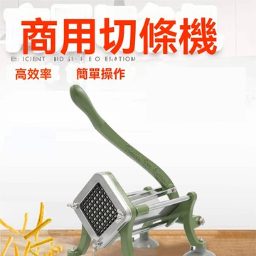 【可開發票】商用瓜果切條機 多功能土豆蘿蔔切菜機 鋁合金可選