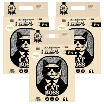 PET SONG CATBOSS系列 木薯豆腐貓砂 1.5mm  竹炭  6L  3包