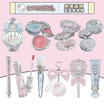 flower knows 花知曉 貝殼系列 唇蜜腮紅眼影掛飾鏡子香水 - 台灣現貨 快速出貨【今天也要美美鴨】