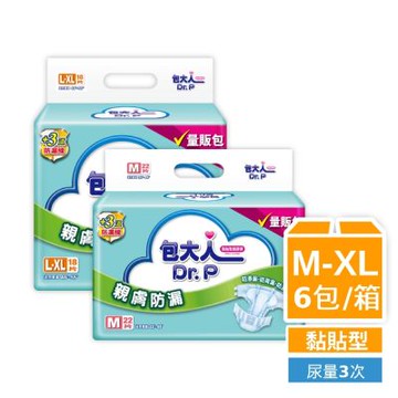 包大人 親膚防漏量販包成人紙尿褲M/L-XL(6包/箱購,黏貼型)