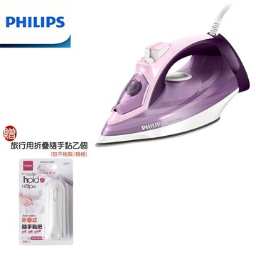 【PHILIPS 飛利浦 】 垂直+水平蒸氣熨斗 贈旅行用折疊隨手黏 DST5030