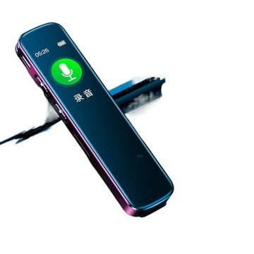 錄音筆小型款超長待機高清隨身便攜錄音器轉文字便宜錄音機學生版【北歐家居生活】
