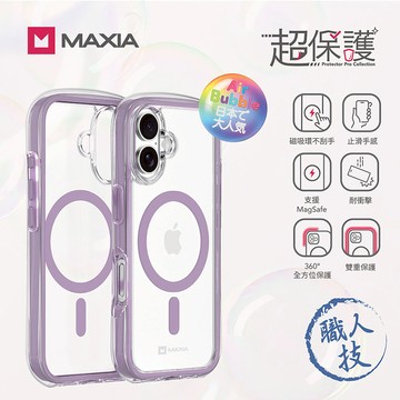 【MAXIA】iPhone 16 耐衝擊磁吸保護殼-蘭花紫(支援MagSafe i16/Plus/Pro/Pro Max)