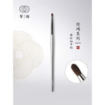 琴制化妝刷驚鴻系列485細節刷小號眼影刷眼尾刷動物小馬毛眼線刷