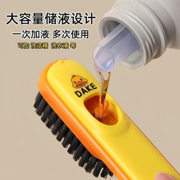 多功能清潔刷 加液刷 清潔刷 按壓出液  多功能出液鞋刷手動按壓式清潔鞋刷軟毛衣物清潔刷長柄加液鞋刷子