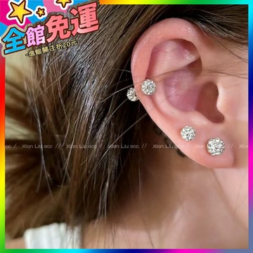 🌸台灣出貨🌸 爆款閃鑽爆閃女滿雙頭鑽球球耳環小巧簡約時尚百搭耳骨釘高級感 🥇滿額免運🥇X370-11-A