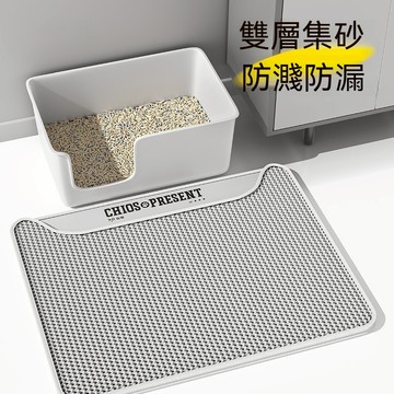 U型貓砂墊 防帶出落砂墊 貓砂過濾墊 防外濺 貓砂盆墊 eva雙層貓砂墊 貓廁所專用 防髒 貓咪墊子 寵物集砂墊 寵物墊