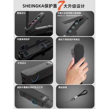 sheingka全新升級適用大疆dji pocket3口袋相機機身鏡頭濾鏡收納殼收納包便攜配件原裝保護殼保護蓋板保護套