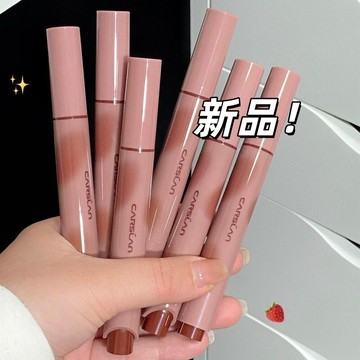 卡姿蘭波波唇膏筆 唇釉【新品】 裸色系固體口紅 G02鏡面G03水光口紅筆 G05春夏 小紅書推薦