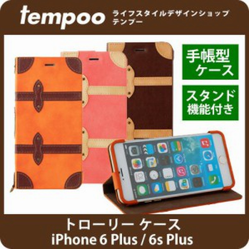 イブニング グループ 神学校 Iphone6 Plus ケース 手帳 Luckhousing Daito Jp