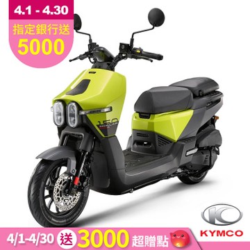 KYMCO 光陽 大樂 Dollar 150 雙碟ABS版-2026年新車