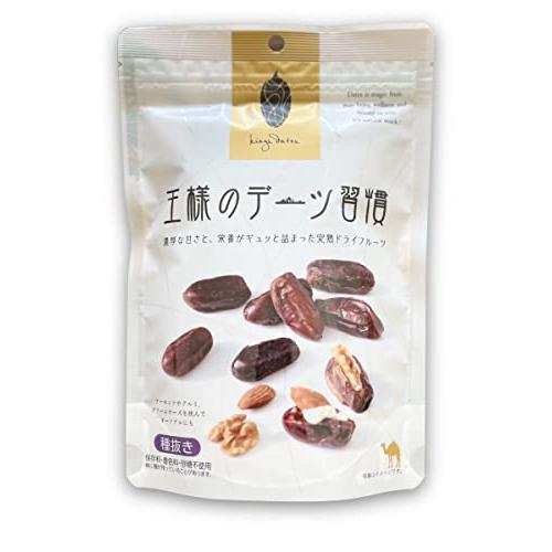 王様のデーツ習慣　150g×15袋セット