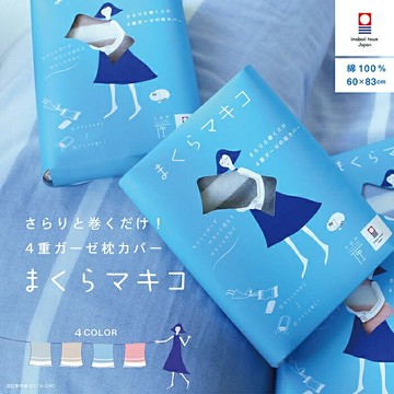 今治 Top Factory Imabari 枕巾 枕頭巾 四層紗 日本製 日本原裝進口