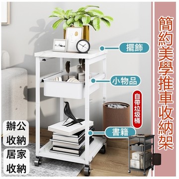 MGSHOP居家辦公可移動收納推車架