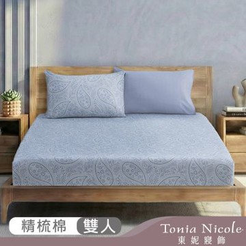 Tonia Nicole 東妮寢飾 沁藍織影100%精梳棉床包枕套組(雙人)