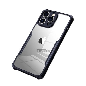 XUNDD訊迪 軍事防摔 iPhone 14 Pro 6.1吋 鏡頭全包覆 清透保護殼 手機殼(海軍藍)