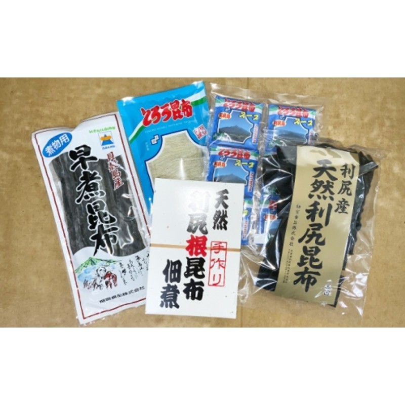 WEB限定カラー お買得 天然利尻昆布 １５０ｇ smaksangtimur-jkt.sch.id