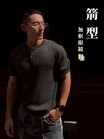 [1atm] 箭型-無框眼鏡