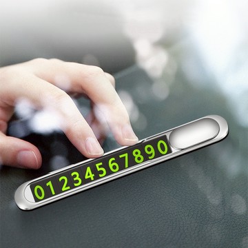 可隱藏號碼夜光停車牌 停車號碼牌 臨停號碼牌 汽車電話牌 暫停一下 臨時停車 汽車百貨【CQ0054】普特汽車精品