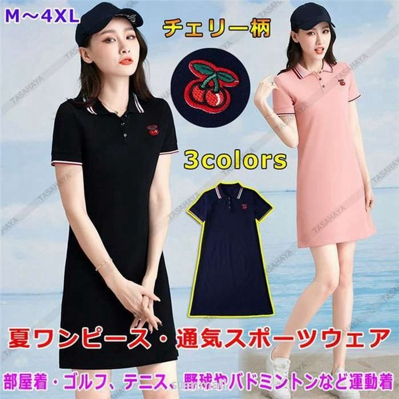 ゴルフウェア レディース ワンピース ゴルフ テニスウェア 半袖 ゴルフドレス スポーツウェア Tシャツ Golf 夏 ゴルフ用品 通気 吸汗 女性用運動着 通販 Lineポイント最大get Lineショッピング