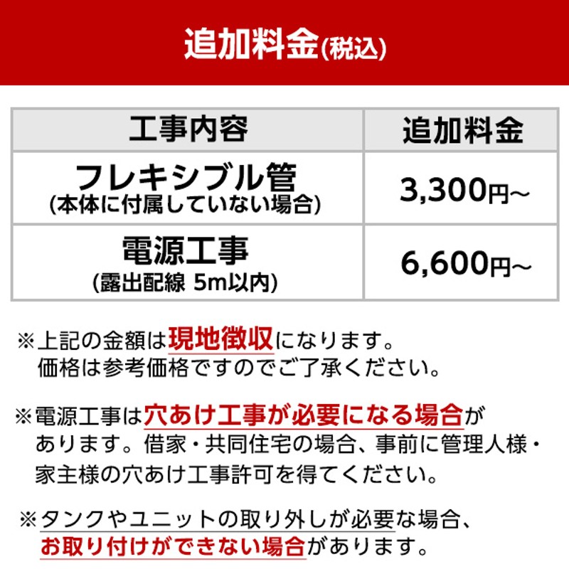 温水洗浄便座 パナソニック Panasonic ビューティ・トワレ DL-AWM600-CP 標準設置工事セット パステルアイボリー |  LINEショッピング