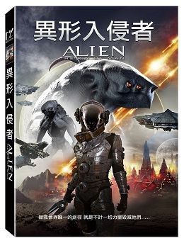 【停看聽音響唱片】【DVD】異形入侵者