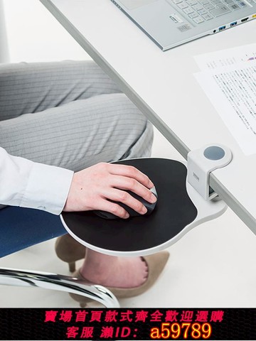 【全網低價 可打統編】日本三和鼠標墊多功能電腦手托肘托伸縮延伸腕墊辦公之家