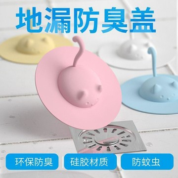 🌸🌸地漏防臭器衛生間廁所防蟲蓋硅膠墊片防臭蓋廚房下水道防反味神器