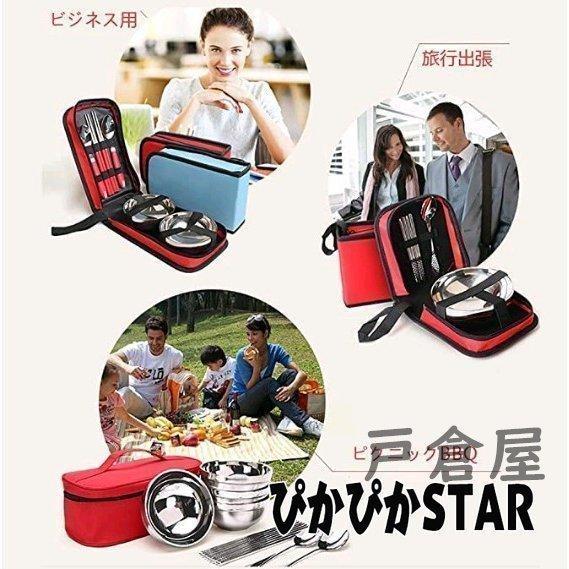 キャンプ 食器セット カトラリーセット ステンレス鋼製 スプーン 箸セット アウトドア 旅行用 キャンプ用品 携帯便利 収納バッグ付き 二人用