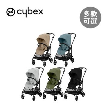 Cybex 德國 Melio 雙向嬰兒推車(含新生兒座墊組) 超輕量碳纖維2025日本限定款 - 多款可選