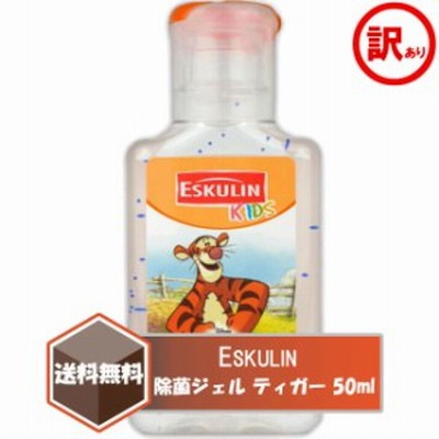 訳アリハンドジェル 除菌 ディズニー ティガー ハンドサニタイザー 50ml アルコール除菌 携帯用 ウィルス 対策 除去 殺菌 消毒 メール便 通販 Lineポイント最大get Lineショッピング