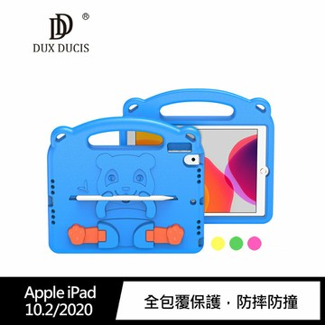 DUX DUCIS Apple iPad 10.2/2020 Panda EVA 保護套【APP賺6%點數 領券最高折500】