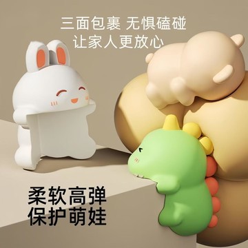 ✨蝦皮優選熱賣🌸防撞護角桌角軟包邊兒童防磕碰條卡通防撞貼嬰兒保護套窗戶直角貼