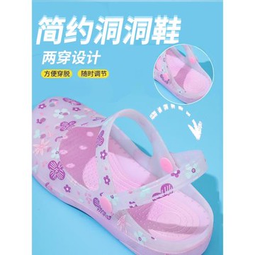 洞洞鞋女款夏防滑外穿軟底厚底新款拖鞋果凍鞋包頭沙灘鞋護士涼鞋