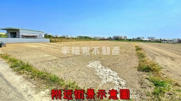 佳里忠孝南段都市計畫區農地｜台南市佳里區忠孝南段