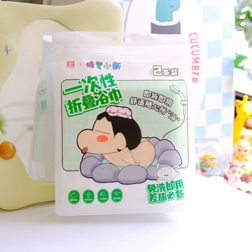 《蠟筆小新》＼療癒旅程／｜珍珠紋加厚拋棄式免洗浴巾2入組
