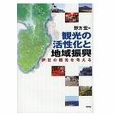 静岡 大学 人文の通販 428件の検索結果 Lineショッピング