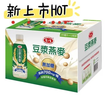 新口味新上市熱賣商品愛之味 豆漿燕麥 340毫升 X 12 入