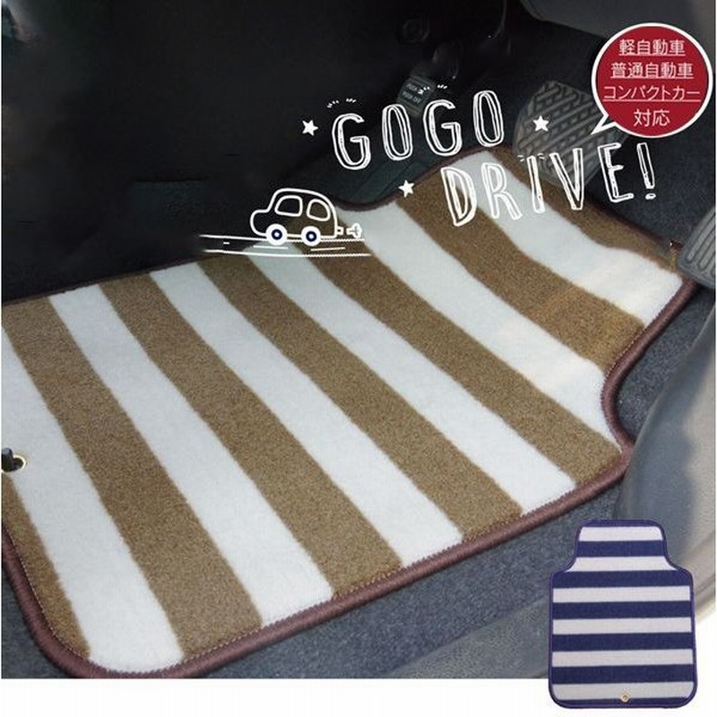 カーマット フロアマット 車用 車 運転席 おしゃれ 軽自動車 汎用 カー用品 車用品 運転席のみ ゴム マット 汎用マット かわいい 通販 Lineポイント最大get Lineショッピング