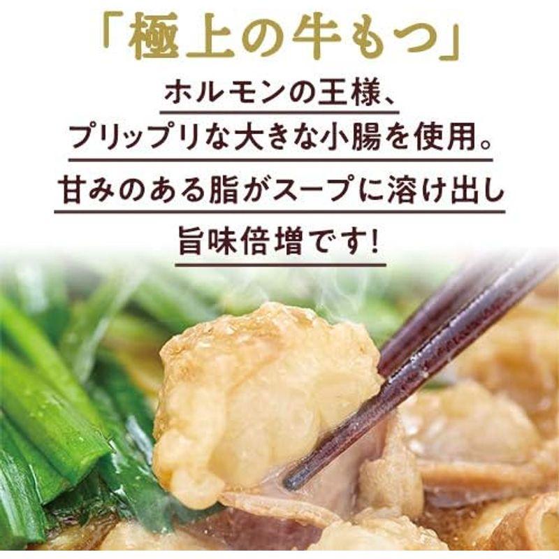 お歳暮 の プレゼント グルメ 肉ギフト ギフト 人気 御祝 お歳暮 もつ鍋セット 6?7人前 もつ 900g(300g×3P) スープ ち