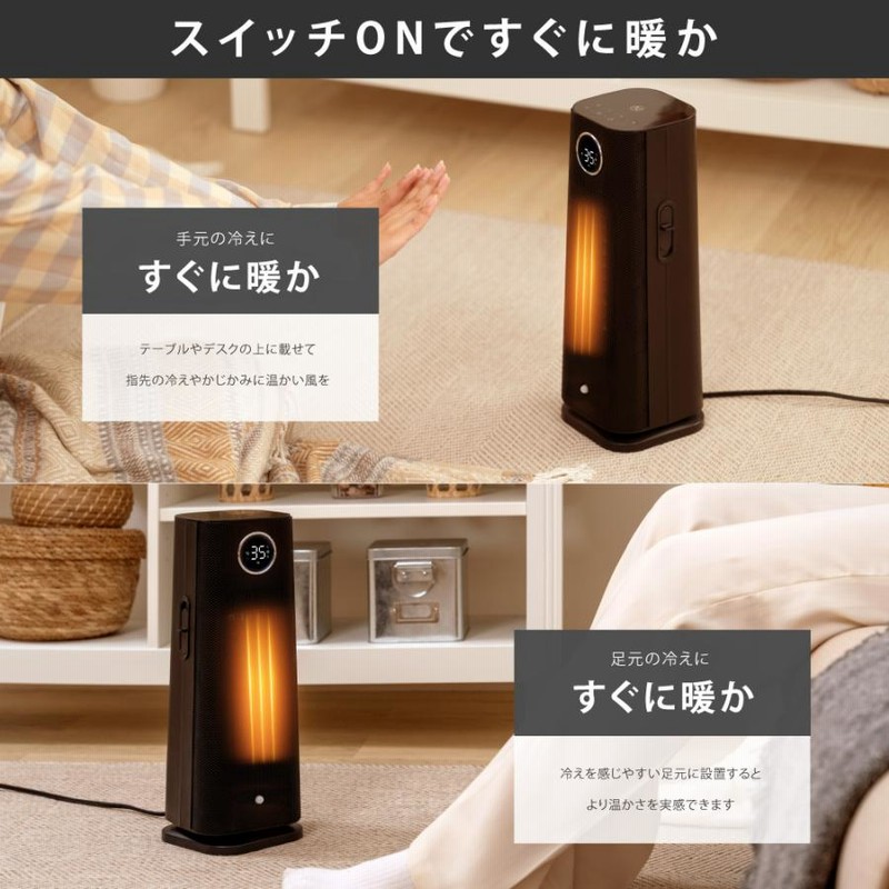 高昇 LIGHTEN セラミックファンヒーター XR-CH05 | LINEブランド