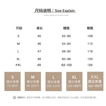 夏季ins超火運動短褲女韓版寬鬆顯瘦百搭薄款闊腳休閒五分褲學生YEZODT01GT01
