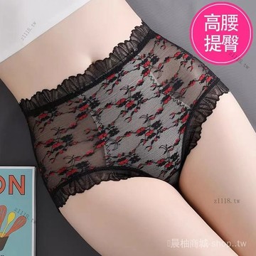 🎇可開發票✨收腹內褲女性高腰性感透氣加長純棉襠無痕新款女士提臀蕾絲三角褲#免運