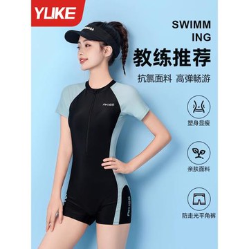 泳衣女士2025新款爆款保守連體平角游泳館專用遮肚顯瘦泡溫泉泳裝