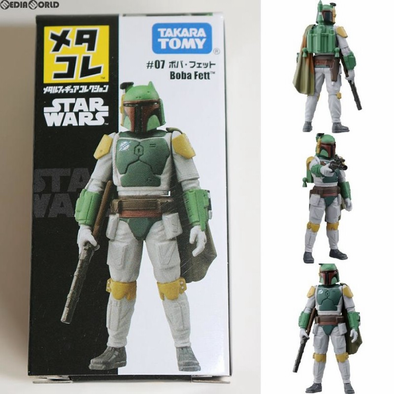 中古即納』{FIG} メタコレ #07 ボバ・フェット STAR WARS(スター・ウォーズ) エピソード5/帝国の逆襲 完成品 フィギュア  タカラトミー(20150904) | LINEブランドカタログ