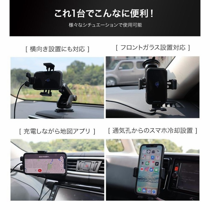 スマホホルダー 車 車載ホルダー 自動開閉 携帯 ワイヤレス充電 Qi 自動開閉 センサー 車載 スマホ スタンド ワイヤレス 充電器 吸盤 Iphone Andoid 通販 Lineポイント最大get Lineショッピング