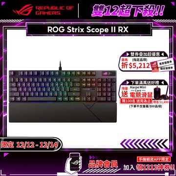 ROG STRIX SCOPE II RX軸 電競鍵盤 青軸 紅軸 RX光學鍵軸 IP57防水 控制介面