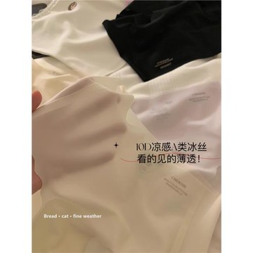 "開啟輕盈模式"【空氣感】冰絲無痕女士內褲女生純棉2024夏季新款